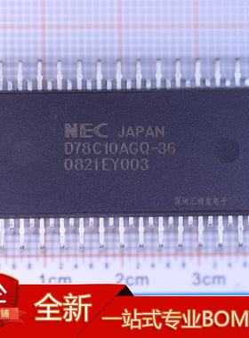 全新进口UPD78C10AGQ-36 D78C10AGQ D78310A数字信号处理器芯片