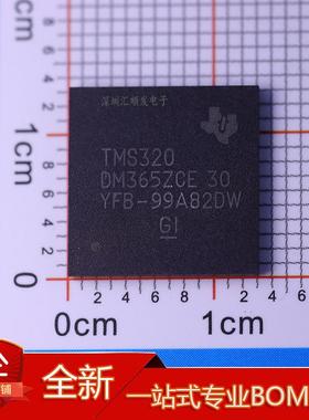 TMS320DM365ZCE30 NFBGA338 数字信号处理器 集成电路IC原装正品