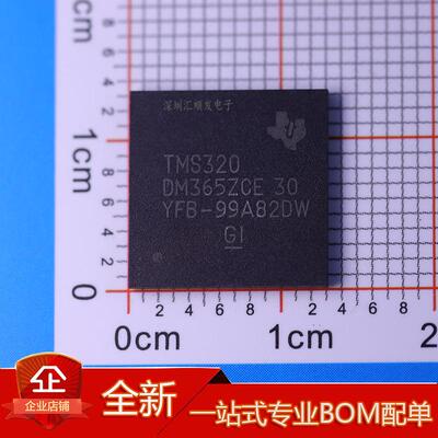 TMS320DM365ZCE30 NFBGA338 数字信号处理器 集成电路IC原装正品