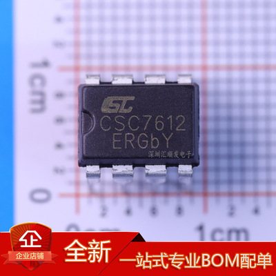 全新晶源微开关电源控制器IC