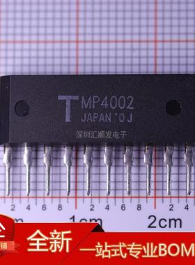 MP4002 MP4005Q  MP4009 MP4020A 打印机针驱动器芯片IC集成块