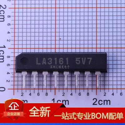 LA3161 LA3160 【SIP-10】芯片双声道均衡放大电路 进口正品 现货