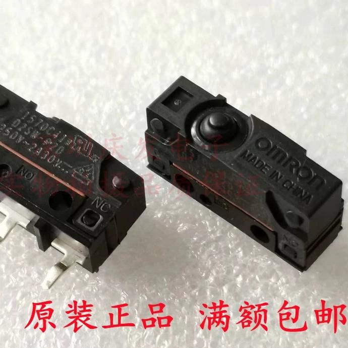D2SW-P2D进口日本OMRON欧姆龙 防尘防水微动开关限位行程开关针脚