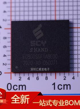 E08GGDSGF1ABE00 SCY时创意8GB EMMC BGA 芯片IC 电子元器件