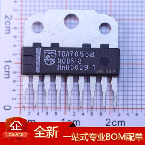 进口正品 TDA7056 TDA7056A TDA7056B ZIP-9 伴音功放芯片IC