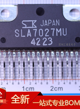 SLA7027MU SLA7032M SLA7033M ZIP-18 进口步进电机控制器芯片