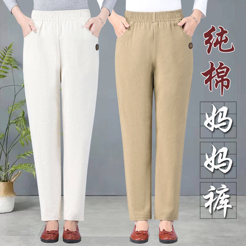 高腰休闲其他长裤弹力纯棉