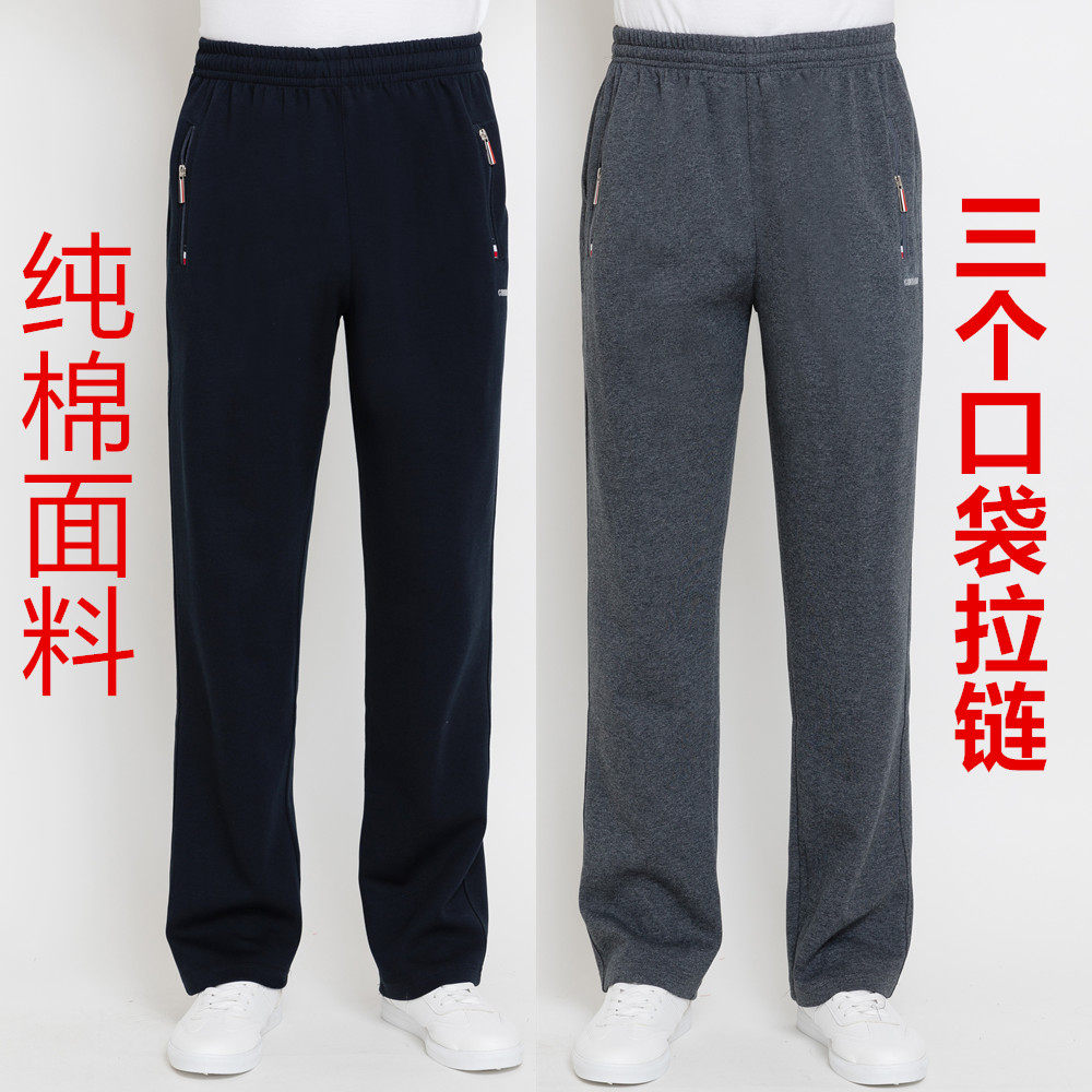 夏天薄款新款中老年运动裤男高弹力宽松高腰深档爸爸大码休闲长裤