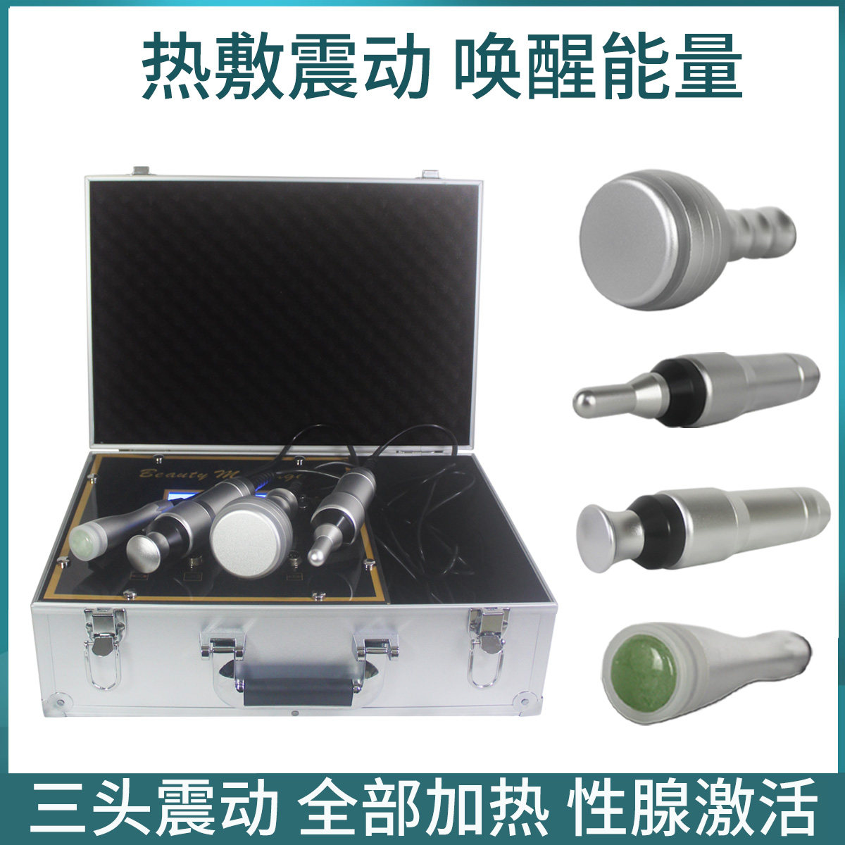 性腺激活仪器私密美容院生殖美疗女导入按摩保养能量修复激活按摩