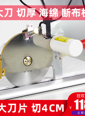 大刀厚料俊久海绵裁床断布机全套全自动轨道切布裁剪神器裁布刀
