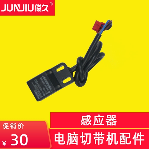 Junjiu Junjiu 988t Computer Rutch Machine Машина резка