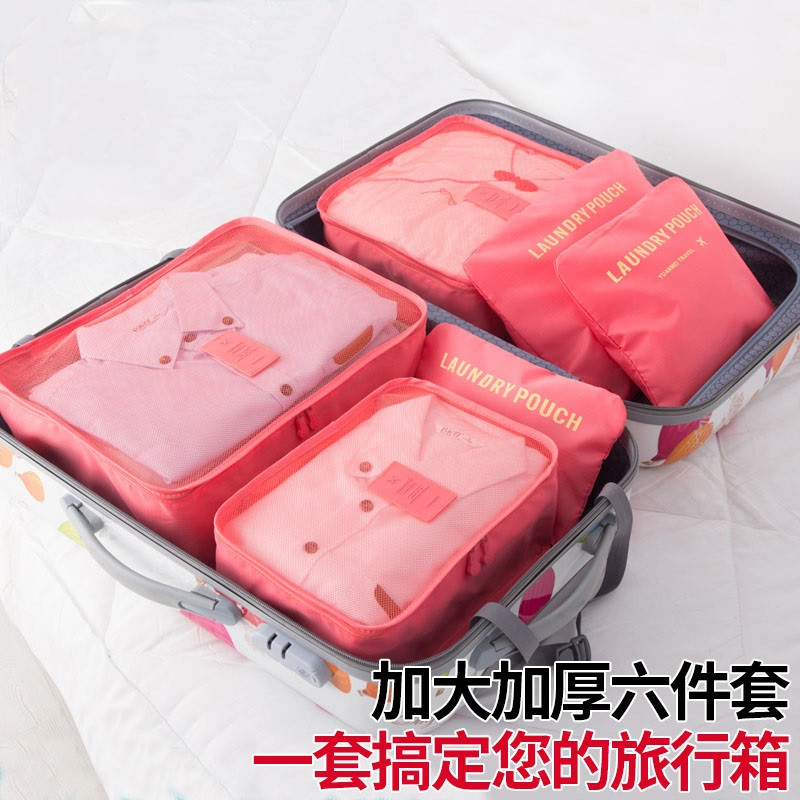 行李箱衣物整理袋旅行收纳袋