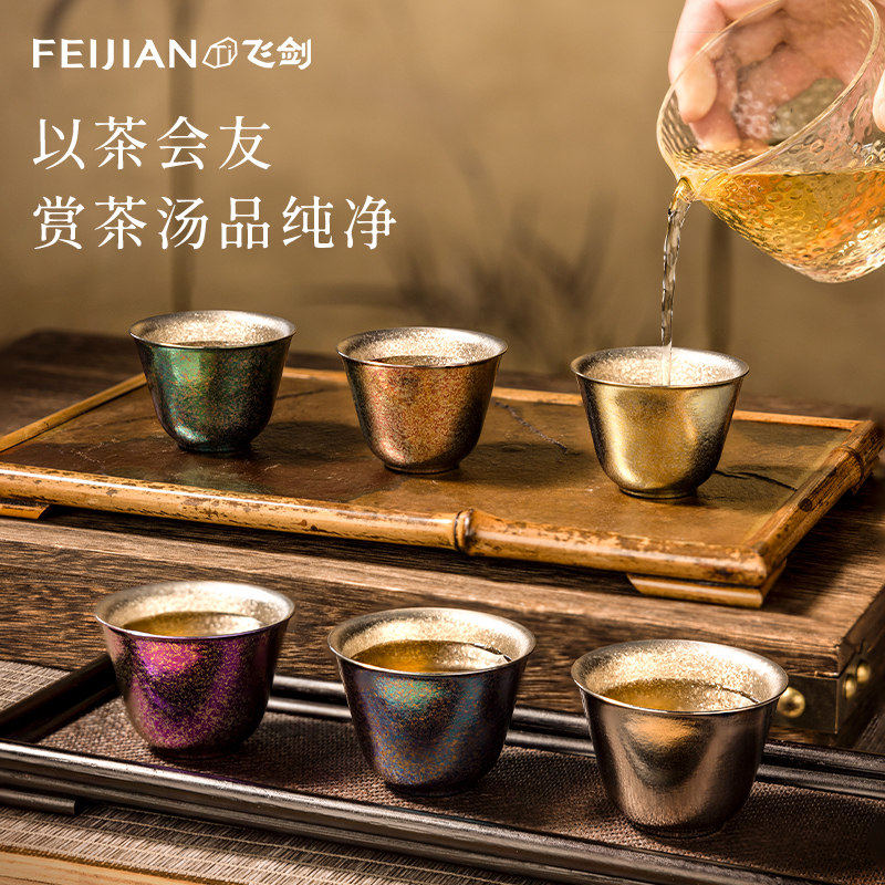 【正品】飞剑纯钛小茶杯双层功夫茶具套装出差旅行便携喝茶主人杯,餐饮具,茶杯,淘宝优惠券,粉丝福利购,淘宝优惠卷