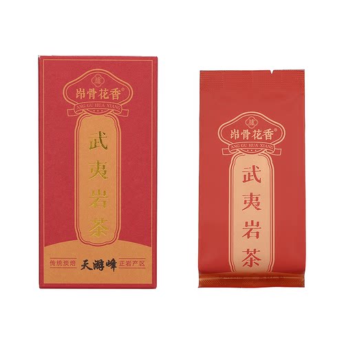 岇骨花香正岩武夷岩茶足火炭焙