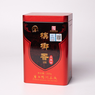 龙圣华苑三鹤槟榔香106六堡茶2015年陈化原料广西梧州黑茶罐装茶