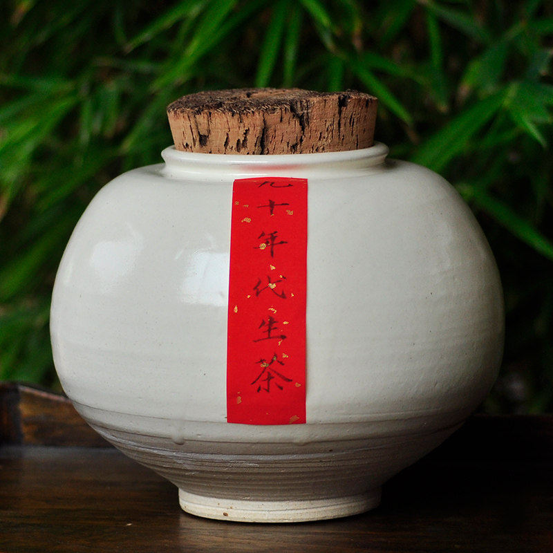 龙圣华苑 藏蕴系列老肖摹古磁州窑牧溪柿子茶叶罐 施化妆土粉引釉