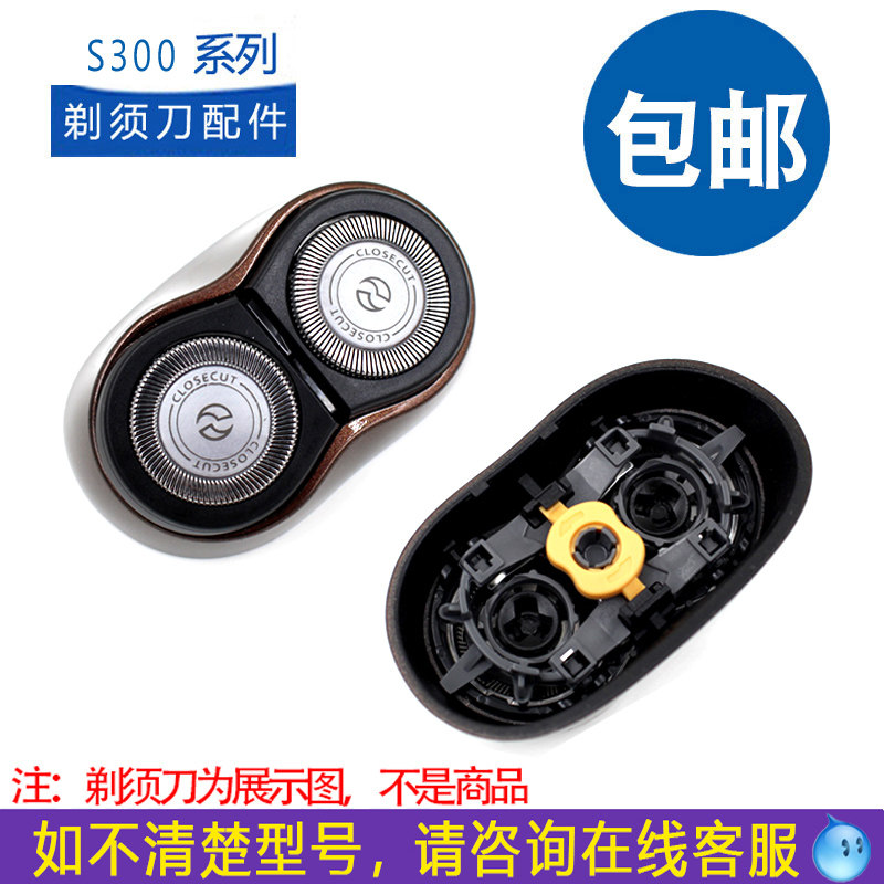 S331S330s360刀头罩充电器