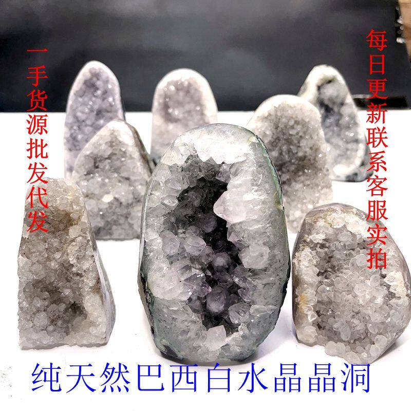 招财实拍选货纯天然巴西白晶晶洞手饰/手串