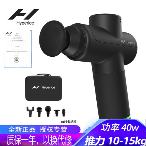美国专业级筋膜枪mini肌肉放松