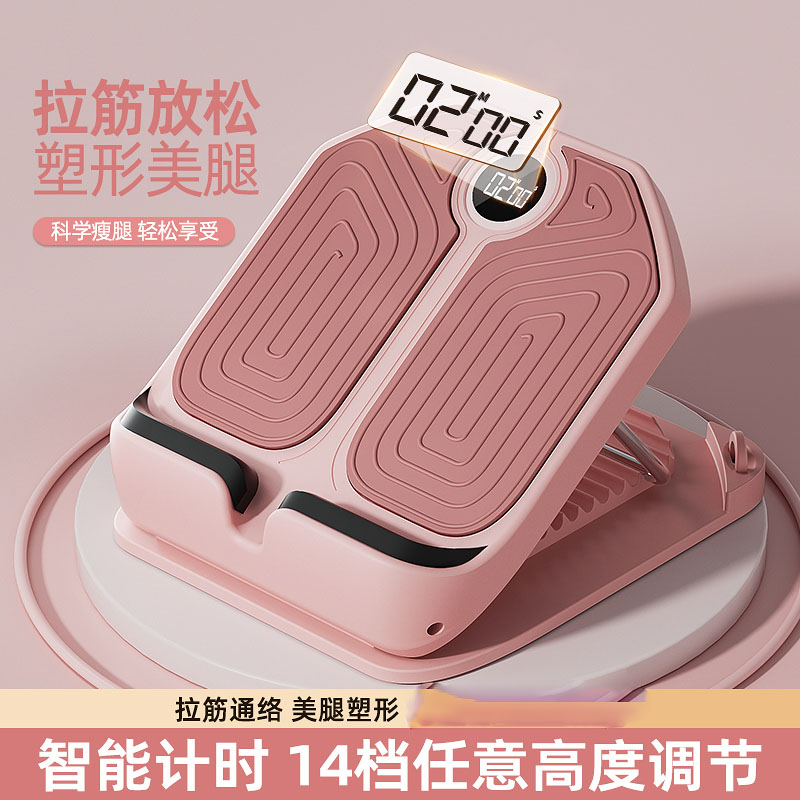 拉筋板斜踏板小腿拉伸器瘦腿神器运动拉筋站立健身压腿部辅助器材