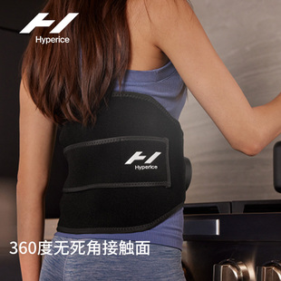 美国Hyperice腰部按摩器护腰按摩腰带热敷腰部震动按摩仪Venom 2