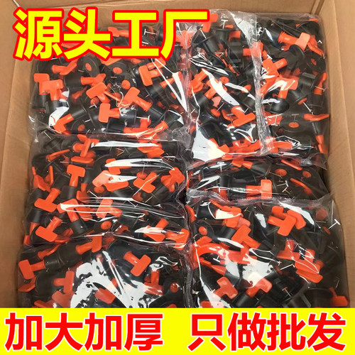 可换针瓷砖找平定位器