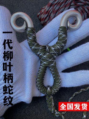 8毫米一代柳叶柄蛇纹直板传统弓特价捡漏