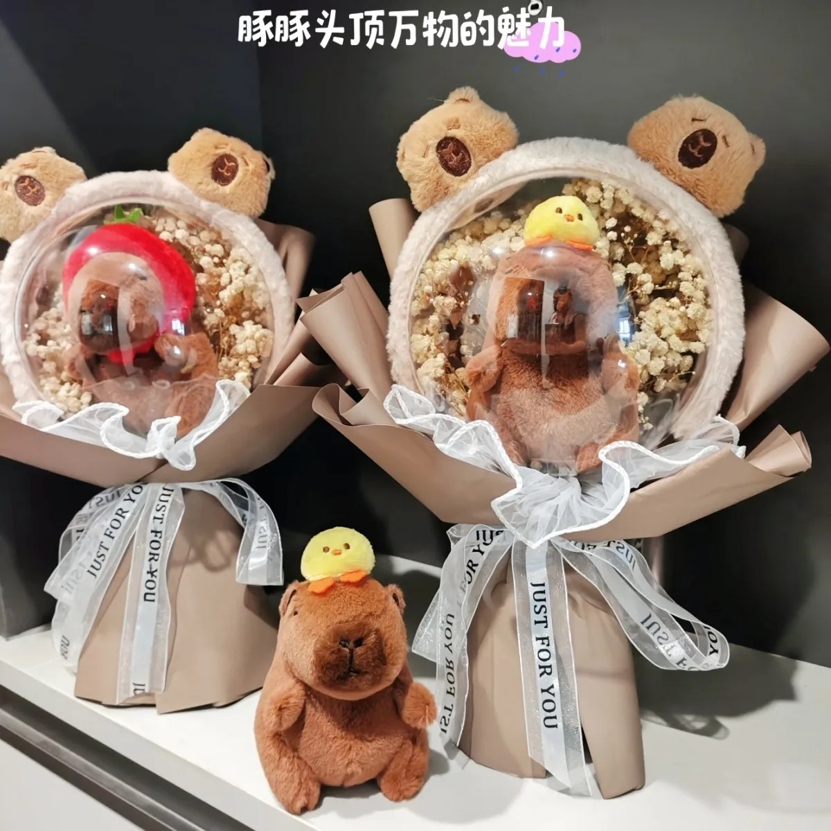 创意波波球卡皮巴拉卡通玩偶花束水豚鼠公仔七夕生日礼物送女友图片