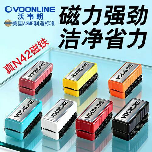 沃韦朗鱼缸磁力刷N42强磁磁力
