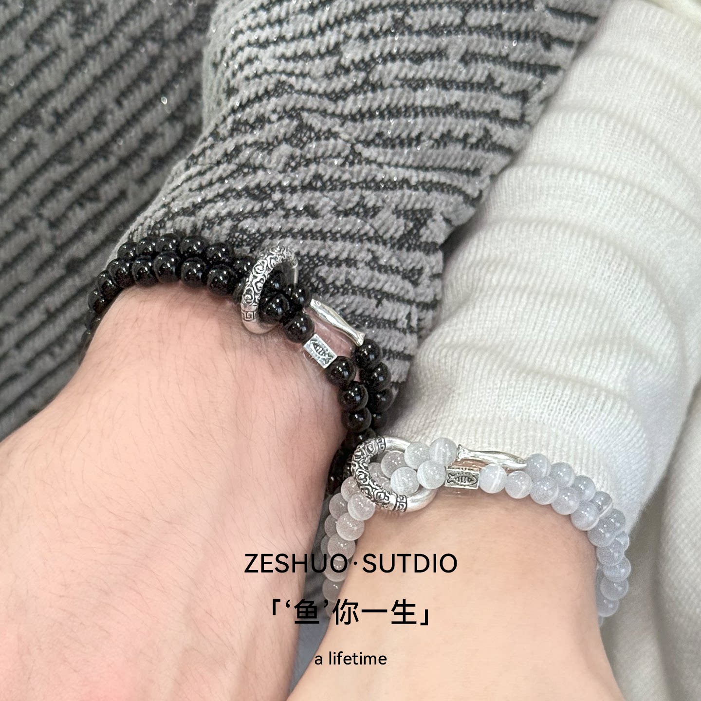 鱼你一生黑曜石999纯银情侣手链图片