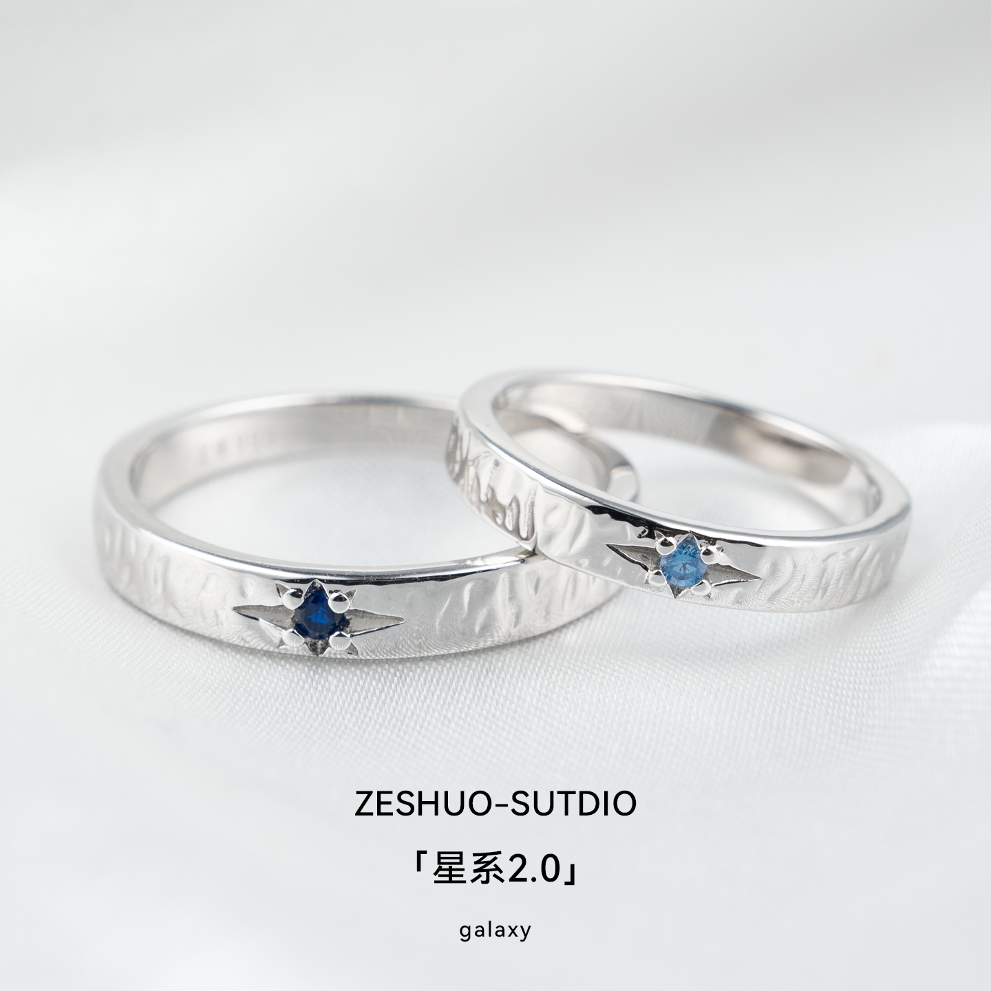 ZESHUO星系2.0 闭口实心情侣对戒纯银一对款足银镶钻闺蜜戒指刻字