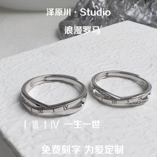 刻字 情侣对戒999纯银莫比乌斯环足银戒指一对款 泽原川 浪漫罗马