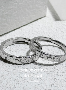 ZESHUO小王子与玫瑰花 999足银情侣对戒轻奢小众纯银戒指2025新款