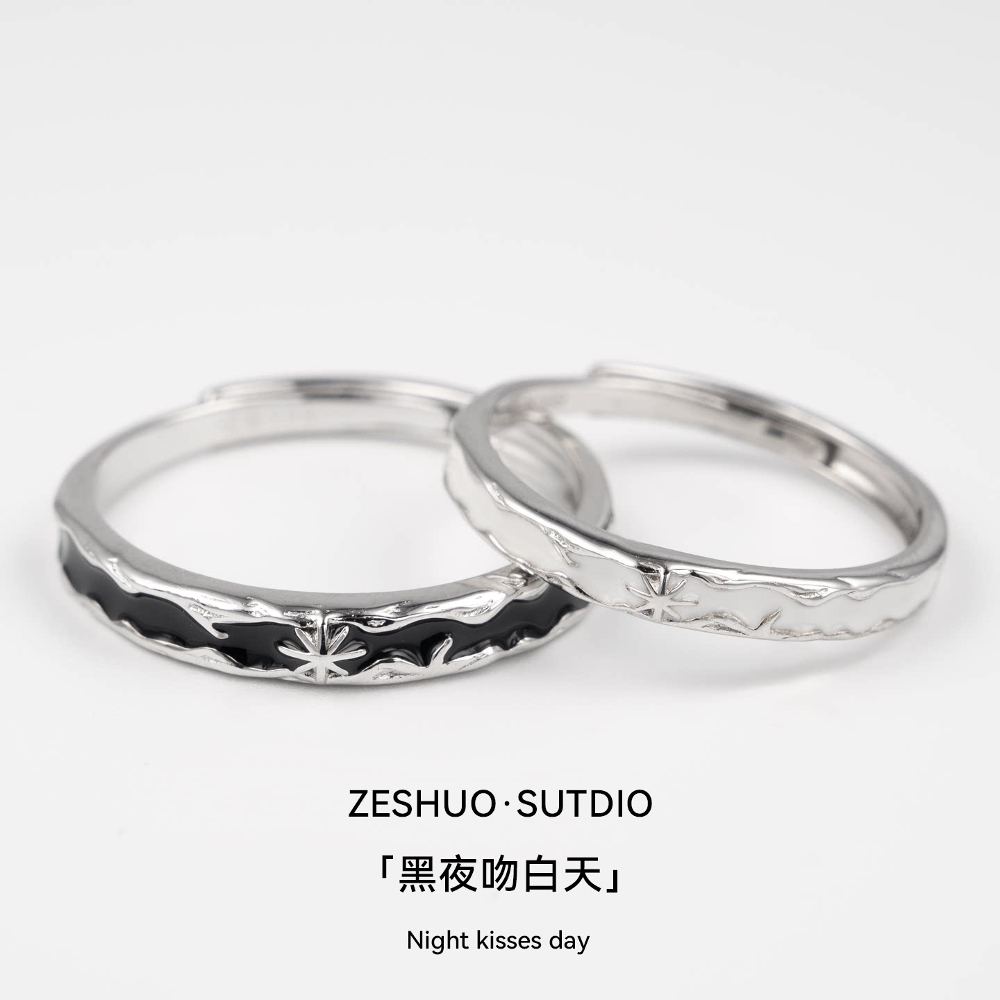 ZESHUO黑夜吻白天 原创设计情侣对戒纯银999一对款小众足银戒指