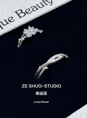 ZESHUO 幸运花 999纯银戒指镶钻高级感男女一对情侣对戒免费刻字