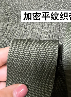兴诚织带加厚平纹加密耐用