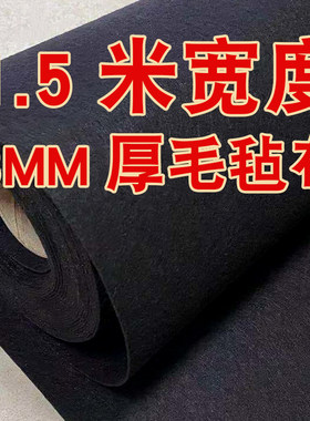 毛毡布化纤防震汽车绒布强力背胶