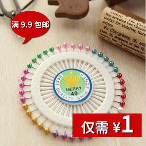 彩色大头针珠光针 固定饰品定位针珍珠定规服装DIY手工缝纫