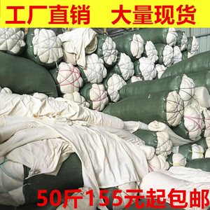 全新擦机布全棉工业抹布纯棉白色黄棉吸油不掉毛大块碎布头包邮