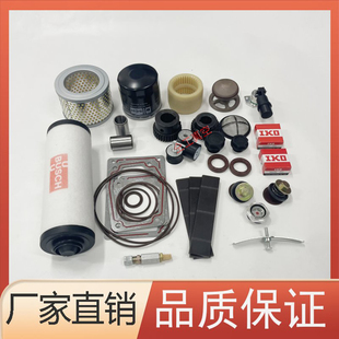 普旭真空泵R5RA0040F保养包耐磨损叶片RA0025E密封套件0532140156