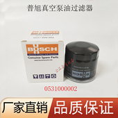 普旭真空泵油过滤器0531000002油格0531000001机油滤芯W712 W940