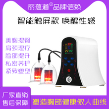 丽蕴道碧波家庭丰胸仪器胸部按摩增大负压内在养生仪拔罐刮痧正品