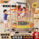 蹦蹦床家用儿童室内小孩宝宝跳跳床家庭护网弹跳床静音玩具攀爬