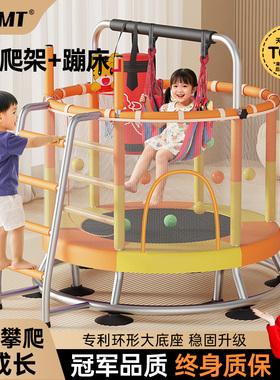 蹦蹦床家用儿童室内小孩宝宝跳跳床家庭护网弹跳床静音玩具攀爬