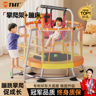 蹦蹦床家用儿童室内小孩宝宝跳跳床家庭护网弹跳床静音玩具攀爬