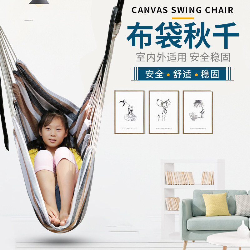 indoor children Swing outdoors thickening Cradle Chairs household student dorm dormitory Single Cloth bag Hammock Rolloverin the Outdoor/Mountaineer/Camping/Travel Goods , Outdoor Furniture , Swing  category - from Buy2taobao.com to provide professional Taobao agent buy service