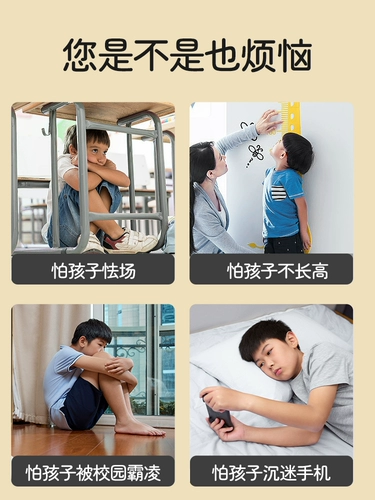 Детский музыкальный боксерский аппарат Умная настенная высота может регулировать семейное обучение для взрослых Электронное целевое рассеяние