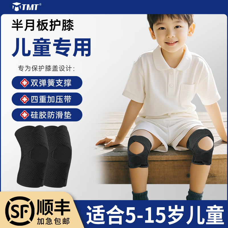 ɫֻƹǵƬ++˫֧ ͯ롾ʺ5-15꡿Ůͯͨ tmtͯ°廤ϥĵ֧59.9Ԫ