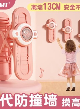 防撞墙拍拍乐摸高神器材儿童青少年增高语音计数触碰跳训练助成长