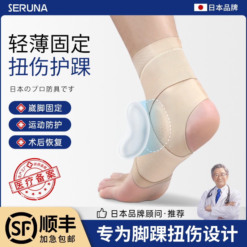 ѹɫֻװ Sʺ32-33Ь룩 ձŤ˹̶˽׹ؽڻŮרҵ˶ʹ˱69.9Ԫ